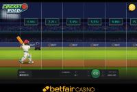 ক্রিকেট রোড — এর সুবিধা ও অসুবিধা রয়েছে।