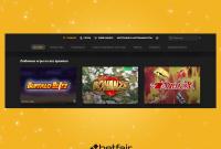 Отзывы клиента: Мобильное приложение и адаптивный веб-сайт