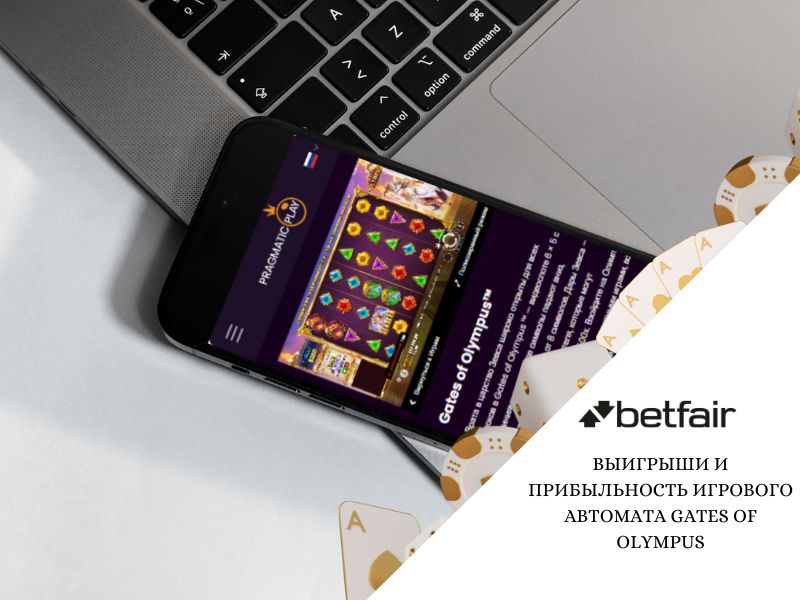 আরপিটি গেটস অফ অলিম্পাস